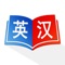 Super English-Chinese Dictionary provides fast search function