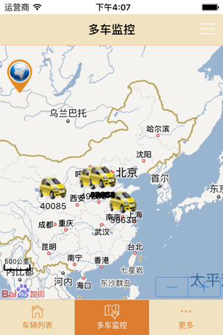 找车APP screenshot 3