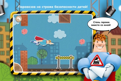 Школа Аркадия Паровозова - мультики для детей screenshot 4