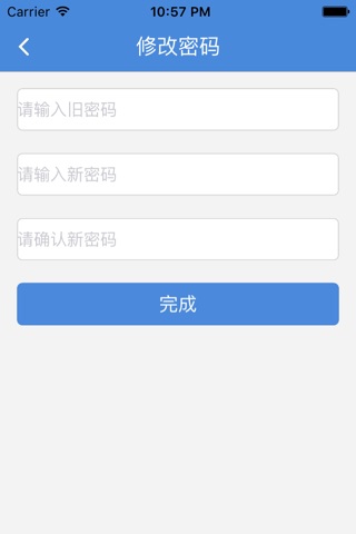 youjihe screenshot 3