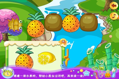 太空英语学习课堂 银河宇航局 screenshot 3