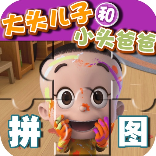 Baby Learns Chinese - The first father (Free) icon