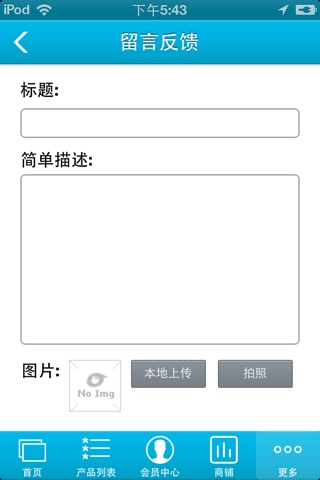 玩具交易网 screenshot 3