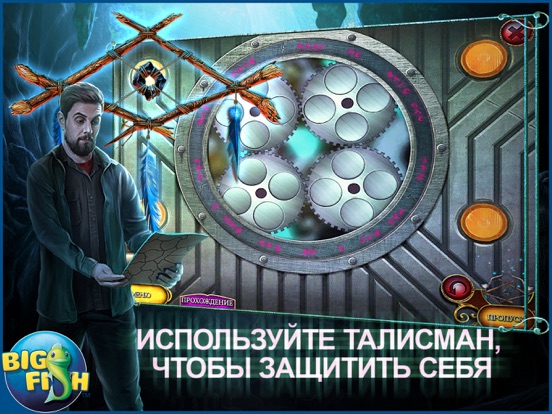 Скачать Фантазмат. Ужас Оуквилля. - Увлекательная игра с поиском скрытых предметов (Full)