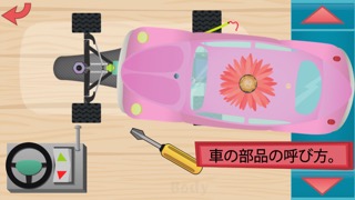 キッズRC  おもちゃの車 力学 好奇心旺盛な男の子と女の子のためのゲームは、耳を傾け、学び、見て対話しますのおすすめ画像3