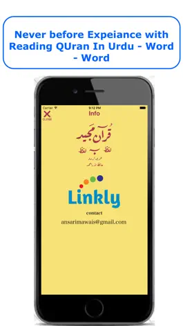 Game screenshot Quran - Word To Word - Urdu apk