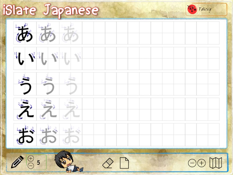 iSlate Japanese