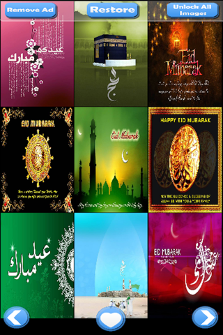 Ramadan and Eid Mubarak HD Wallpapers screenshot 3