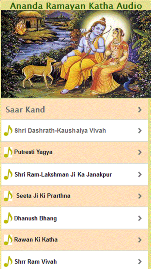 Hindi Aanand Ramayan Katha Audio(圖2)-速報App