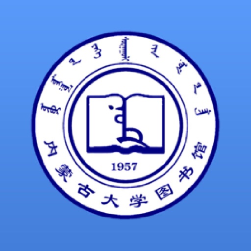 内蒙古大学图书馆 icon