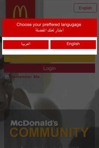 McDonald's Community screenshot 2