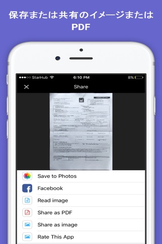 Scanner App - PDF Doc Scan screenshot 4