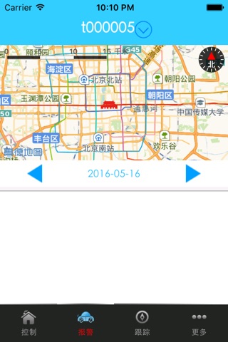 睿驰云控 screenshot 2