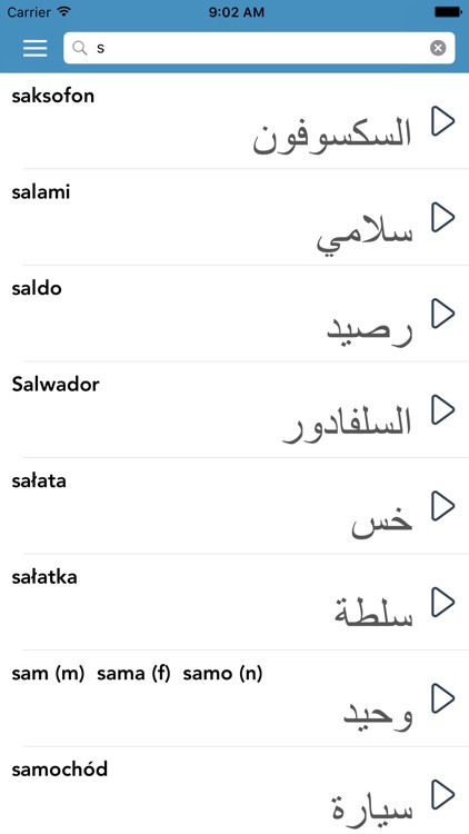 Polish | Arabic - AccelaStudy® screenshot-4