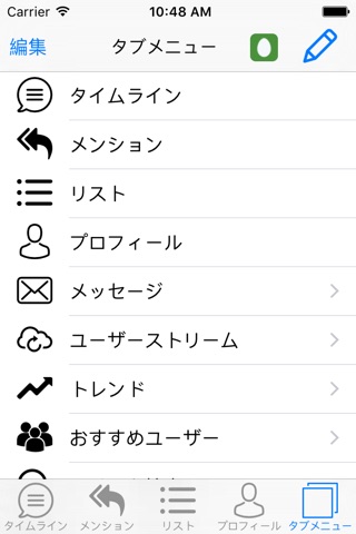 Twitab for Twitter - Simple and multi-functional app screenshot 3