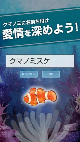 Game screenshot Clownfish Aquarium hack