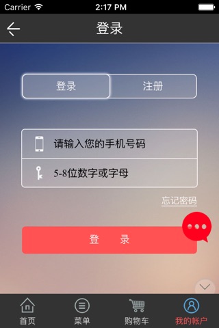 上海装饰工程网 screenshot 3
