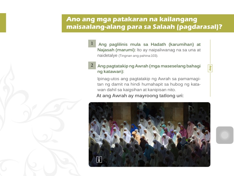 Ang Pagdarasal ng Isang Muslim screenshot-4