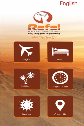 Rafal Travel screenshot 2