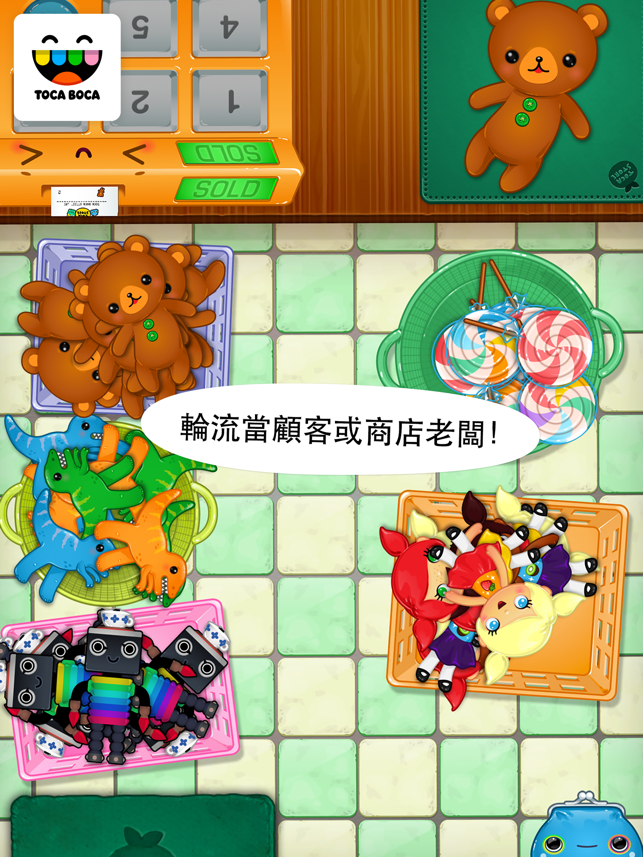 ‎淘卡寶卡：店舖 (Toca Store) Screenshot