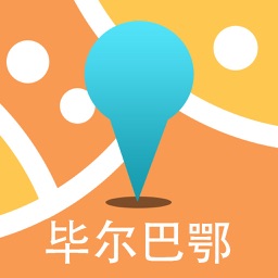 毕尔巴鄂中文离线地图-西班牙离线旅游地图支持步行自行车模式