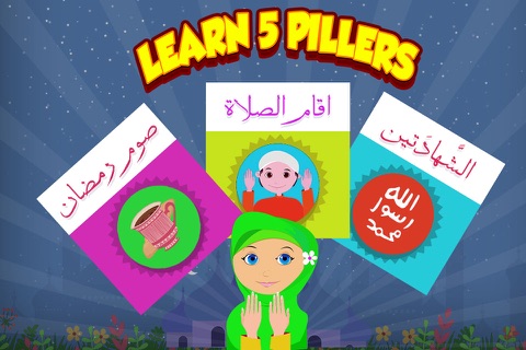 Ramadan for Kids 2016 - Learning of Amazing Duas, Wudu, Salah, Names of Allah and Muslim Stories screenshot 4