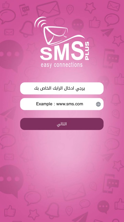 SMS Plus