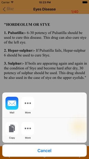 Homeopathic Cure(圖4)-速報App