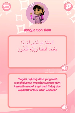 Doa & Prayers with Ummi screenshot 3
