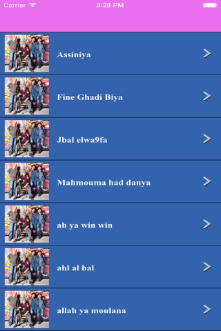 Nass El Ghiwane جميع اغاني ناس الغيوان screenshot 2