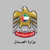 MOJ mNotary (UAE)