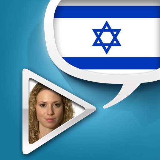 Видео словарь иврит - учи язык и делай перевод с видео