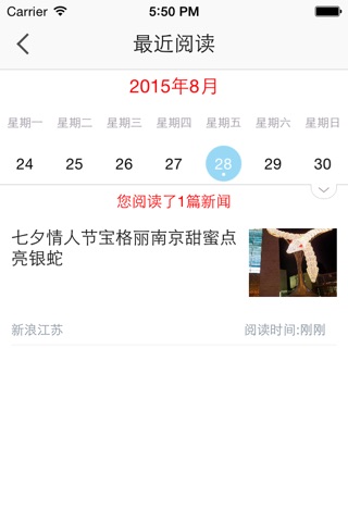 信息云平台 screenshot 4