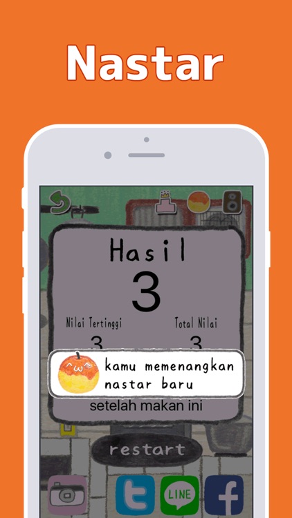 Nastar Tower screenshot-3