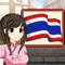 - Master EVERY single popular Thai word