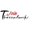 Join Thessaloniki