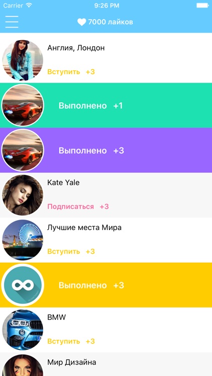 Накрутка лайков ВКонтакте VK и подписчиков anyLike