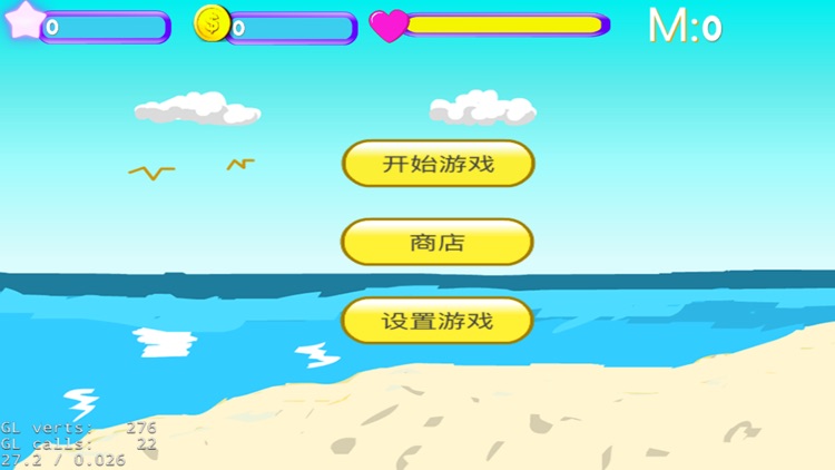 For most people - hit single Love Island fishing fishing crazy game戏 screenshot-3