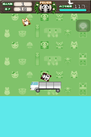 动物罗汉-挑战叠罗汉指尖小游戏 screenshot 3