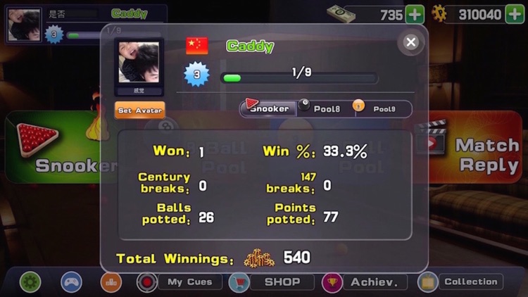 SNOK-World best online multiplayer snooker game! screenshot-4