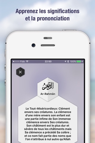 Al-Husna - الحسنى screenshot 3