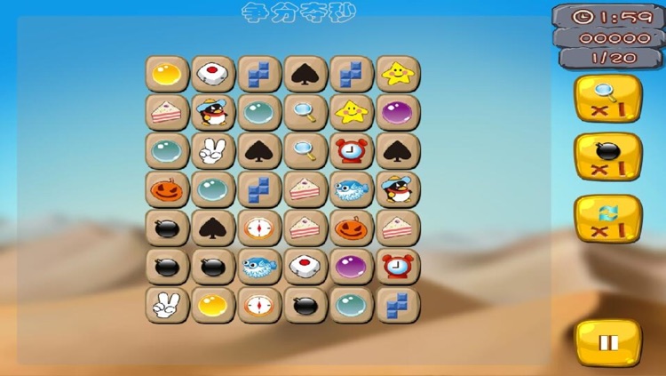 Daily Matching - A fun & addictive puzzle matching game screenshot-4