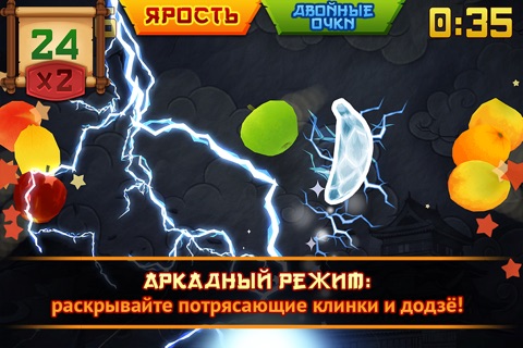 Fruit Ninja Classic screenshot 2