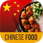 Top 46 Book Apps Like Learn speak Chinese food restaurants words - Vocabulary & phrases in Mandarin - Best Alternatives
