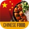 If you are studying Mandarin and you want to learn Chinese food and restaurants words, or if you are a big fan of Chinese food or you are planning travel in China, this would be the perfect app that you are looking for