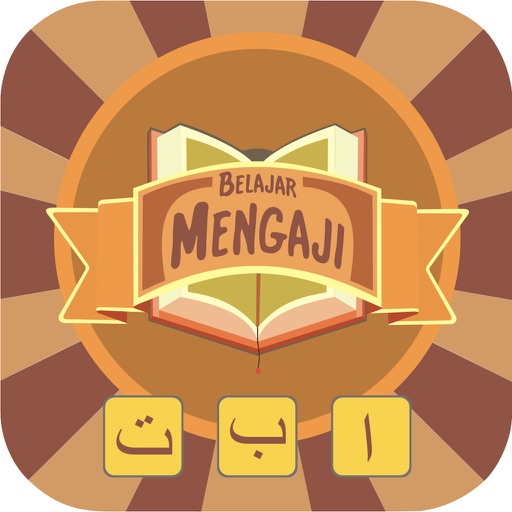 Belajar Mengaji (Learn Quran) iOS App