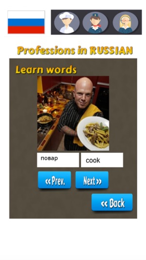 Learn Russian Vocabulary Professions(圖5)-速報App