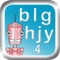 This app is ideal for children from 4 1/2 to 6 years old and is a follow-up to Sounds Have Letters 1- 3