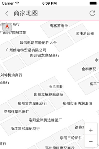 金马智慧市场 screenshot 4