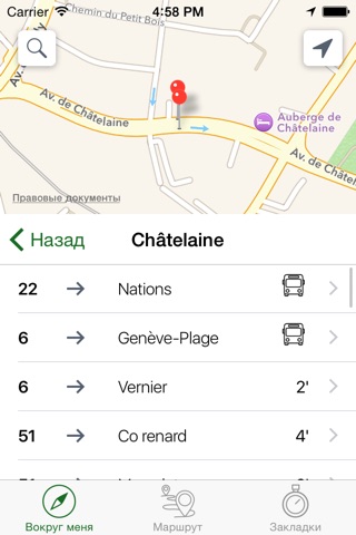 Itinera : Public Transport in Geneva screenshot 2